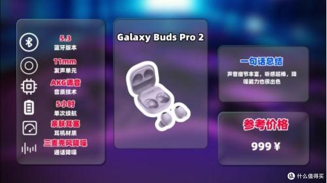 蓝牙耳机品牌有哪些推荐?2025年超全蓝牙耳机推荐