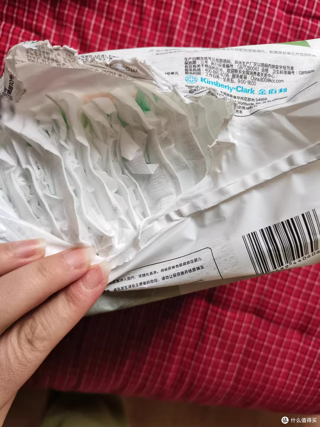 好奇小森林心钻纸尿裤:宝宝的干爽舒适之选