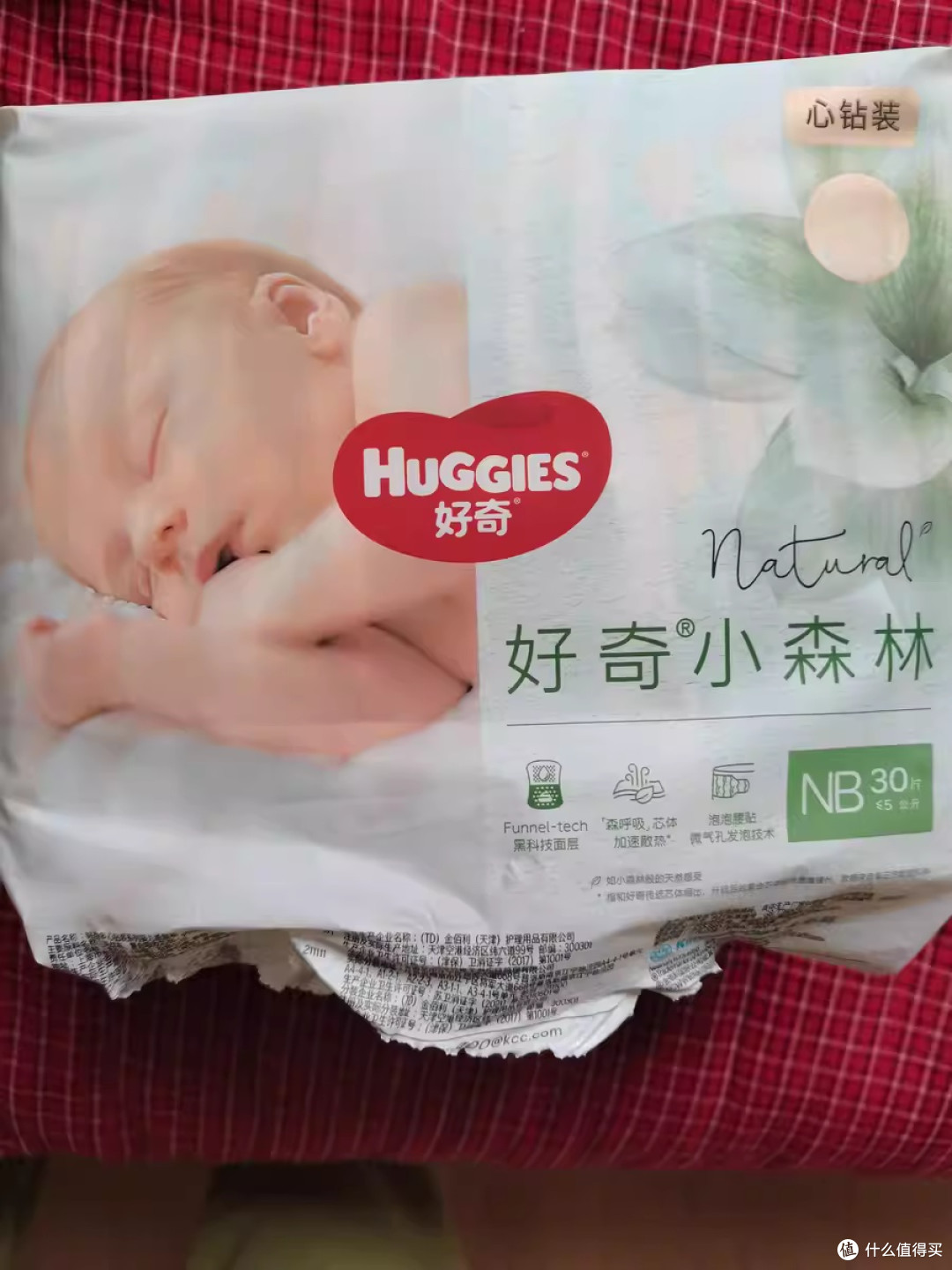 好奇小森林心钻纸尿裤:宝宝的干爽舒适之选