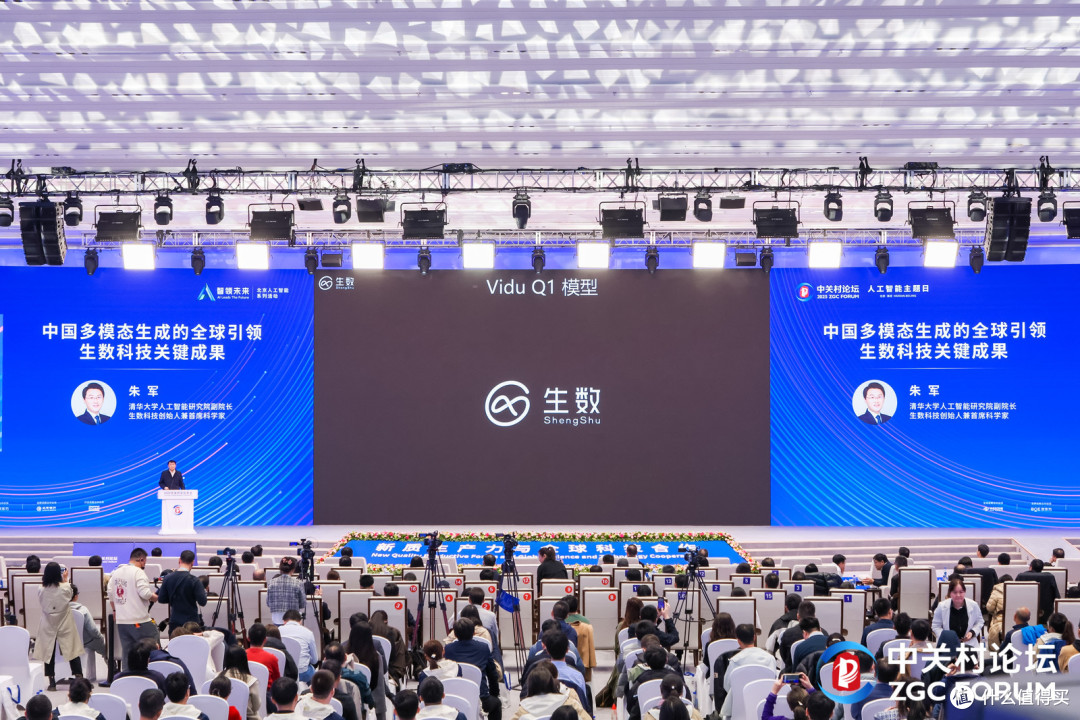 国产视频大模型的全球引领,生数科技重磅发布Vidu Q1模型