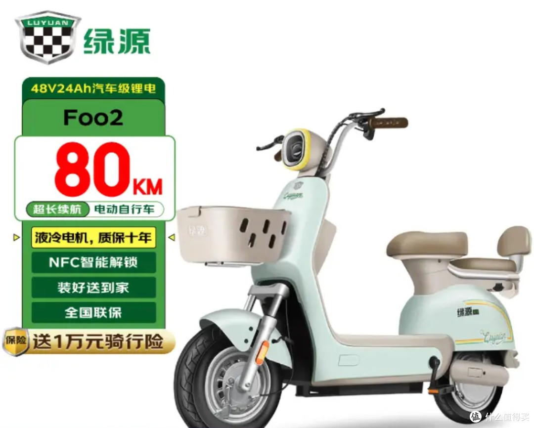 骑上我心爱的小电驴，绿源FOO2电动自行车，让生活更智能、更时尚