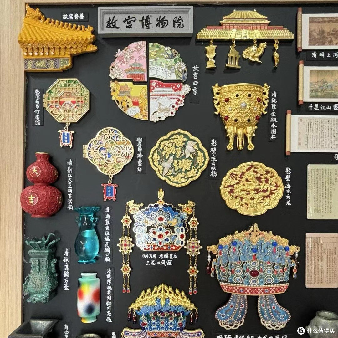《家居饰品新宠:文创冰箱贴,小物件里的大文化》