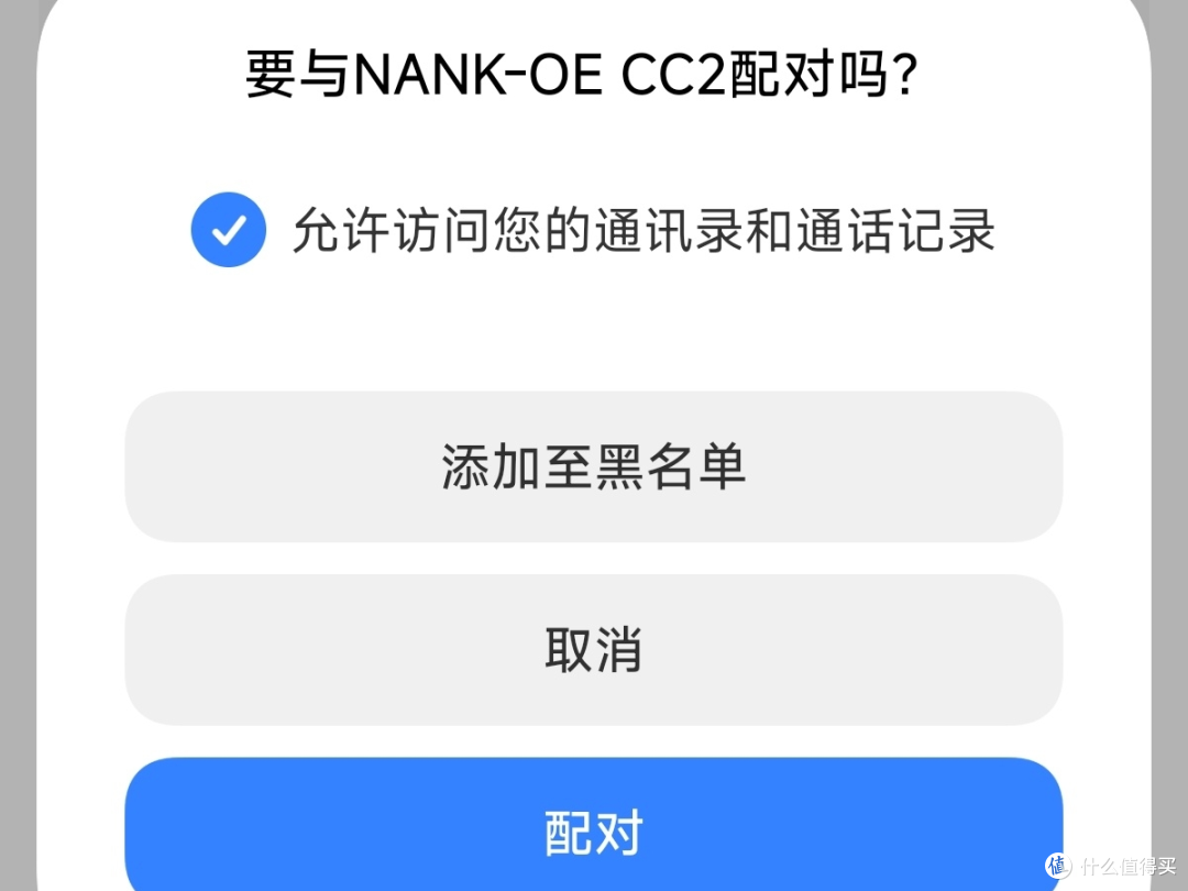 颜值与实力兼顾，南卡OE CC2 开放式蓝牙耳机体验分享