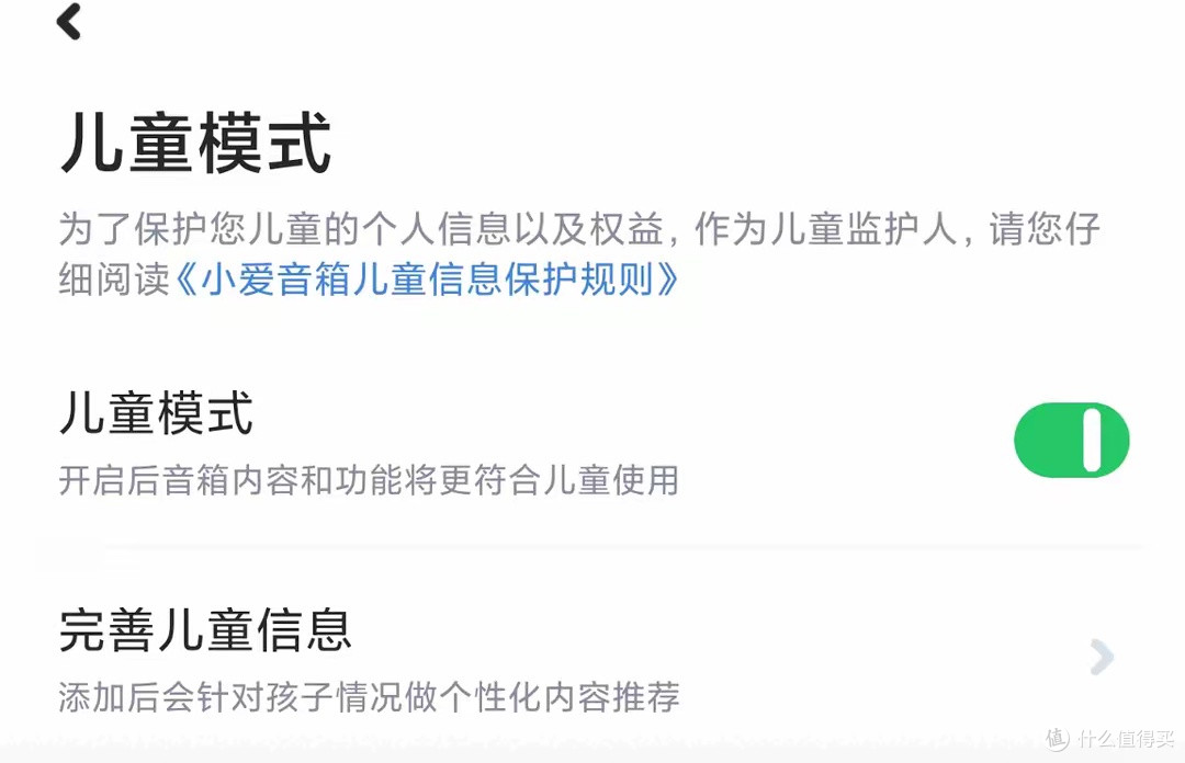 我的智能ai小伙伴——小爱音箱play