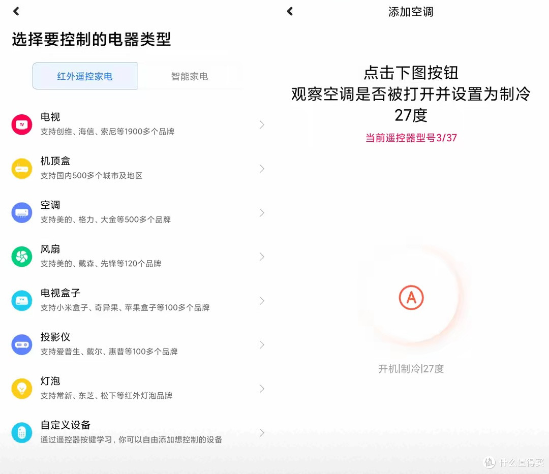 我的智能ai小伙伴——小爱音箱play