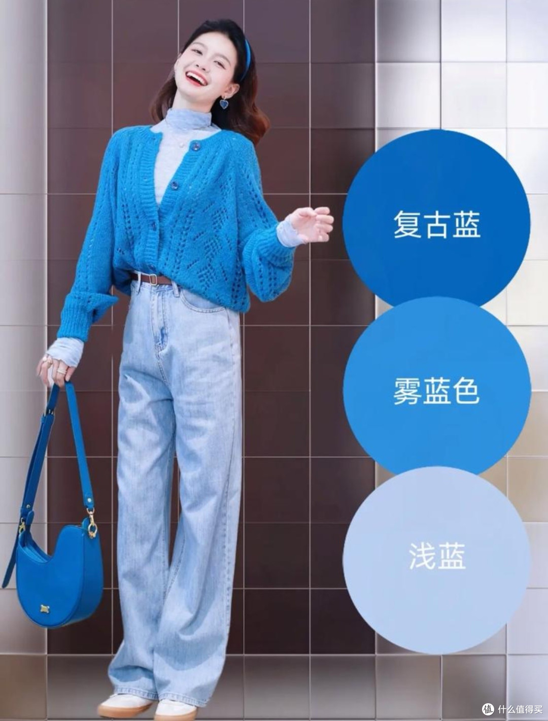 春日色彩穿搭