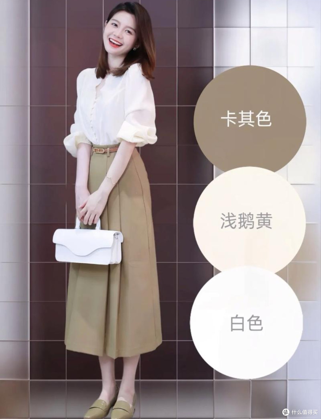 春日色彩穿搭