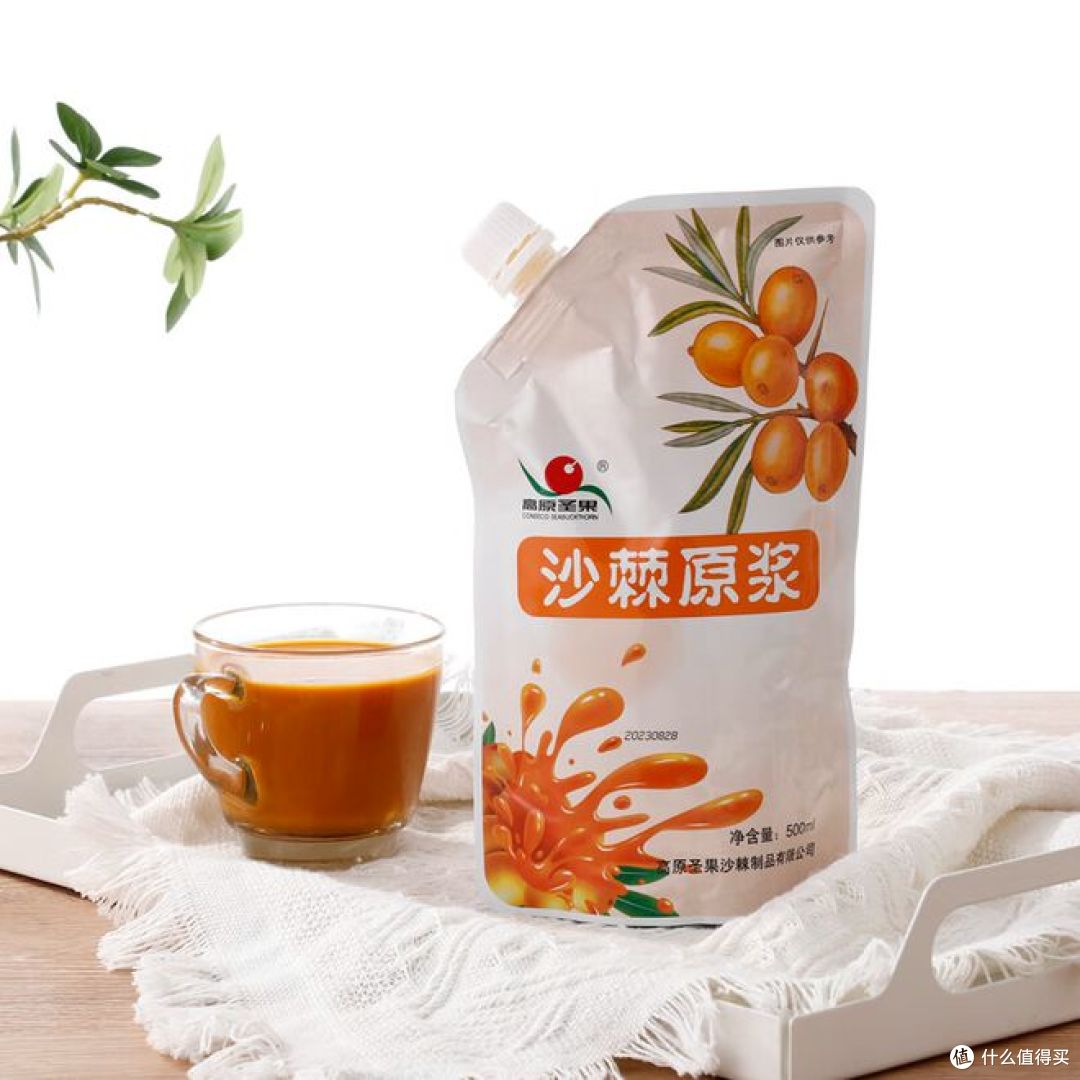 哪的沙棘原浆正宗?哪个品牌更受消费者青睐?