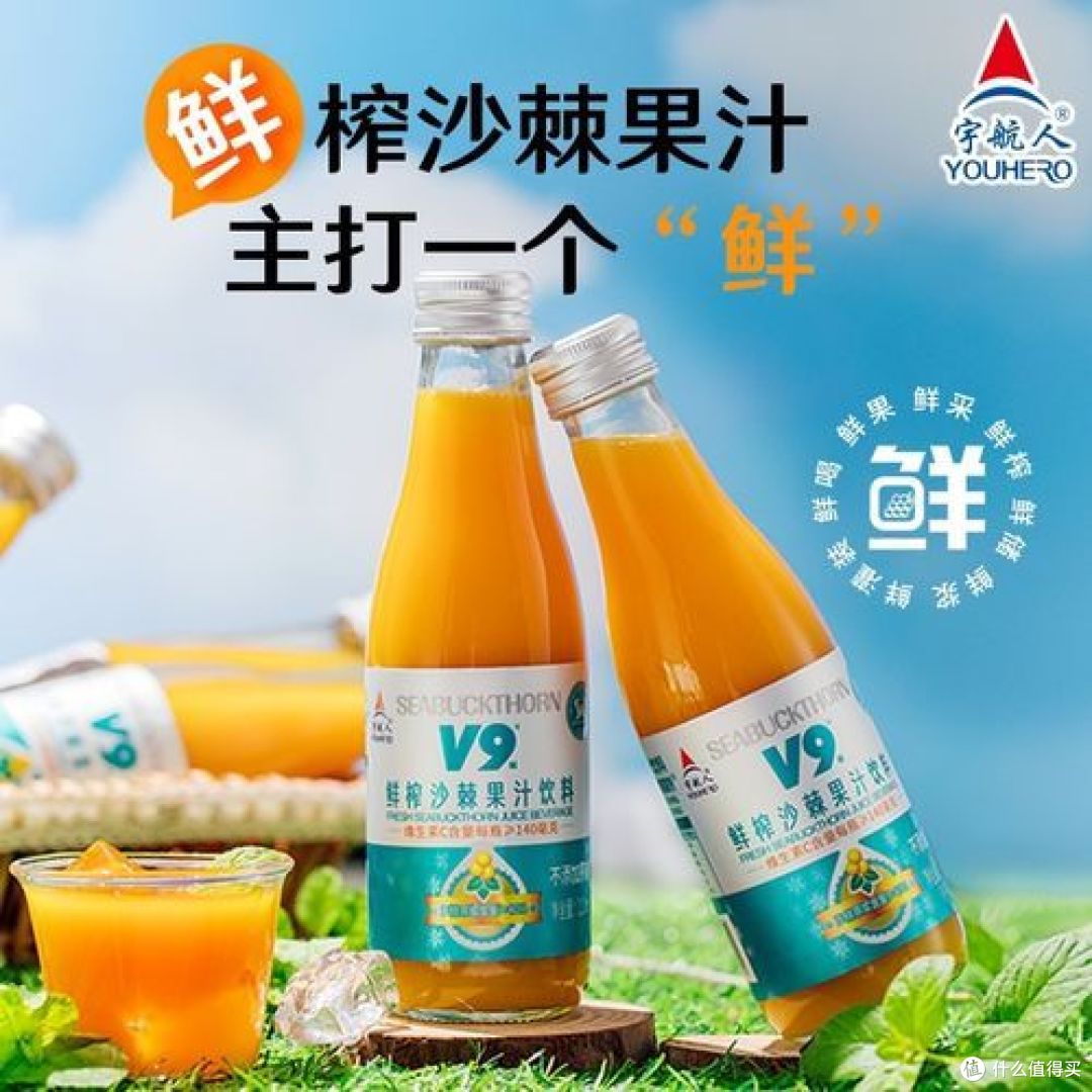 哪的沙棘原浆正宗?哪个品牌更受消费者青睐?