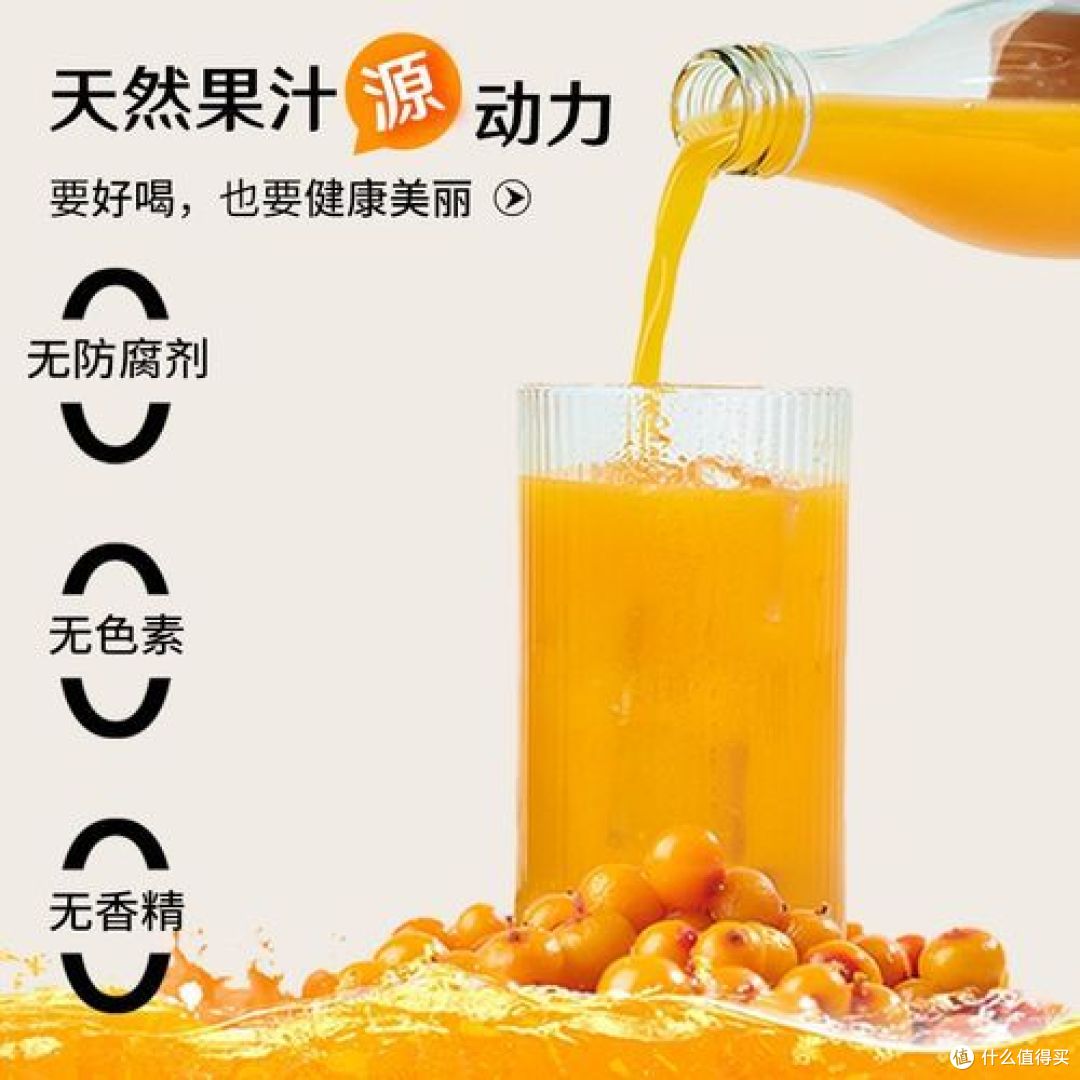哪的沙棘原浆正宗?哪个品牌更受消费者青睐?