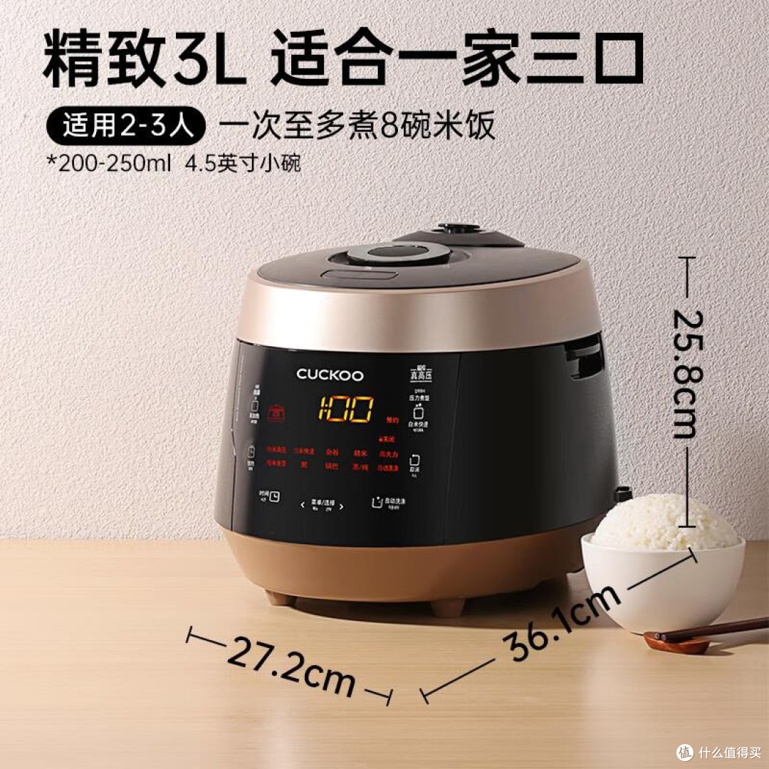 松下和福库电饭煲哪个好?对比一下,看看哪个煮饭更好吃!