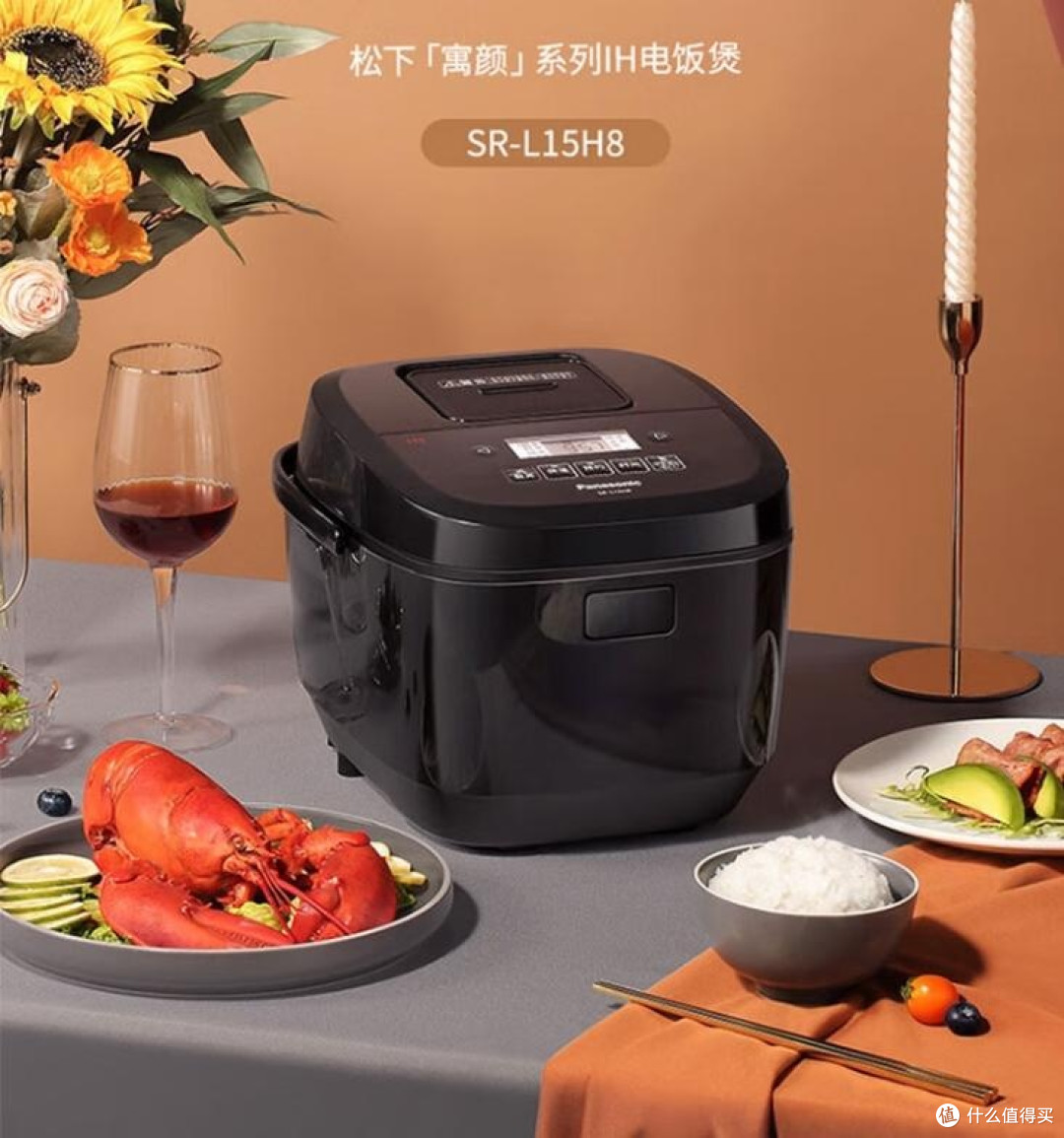 松下和福库电饭煲哪个好?对比一下,看看哪个煮饭更好吃!