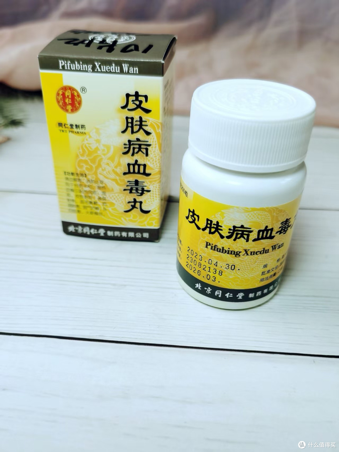 脸上长痘还需内外兼调