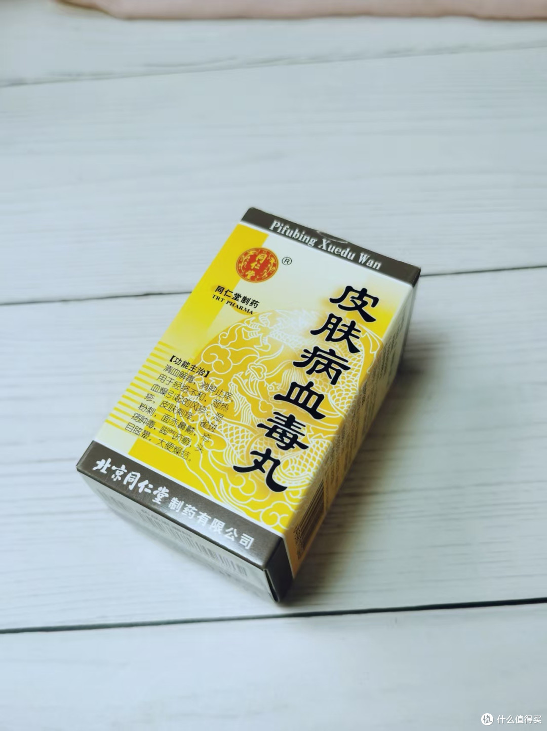 脸上长痘还需内外兼调