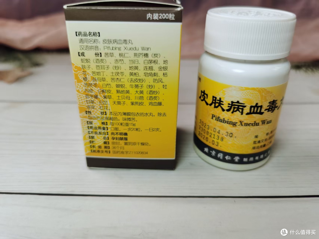 脸上长痘还需内外兼调