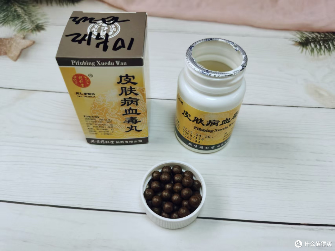 脸上长痘还需内外兼调