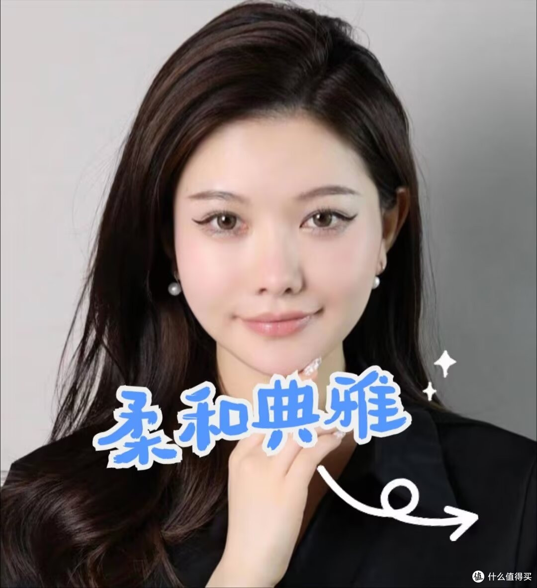 春季穿搭配饰