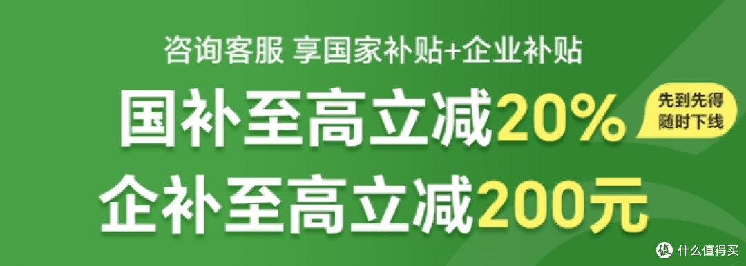 国补助力！新颐小白空间大师 A5 系列：智能净化开启超值生活