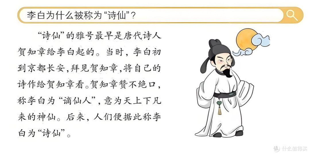 《漫画中华文化 1000 问》,让孩子轻松掌握中华文化