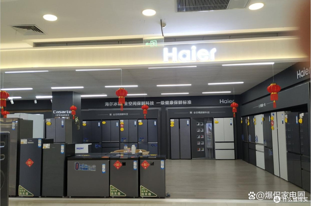 冰箱哪个品牌质量好又耐用2025冰箱品牌十大排名：这十个口碑公认