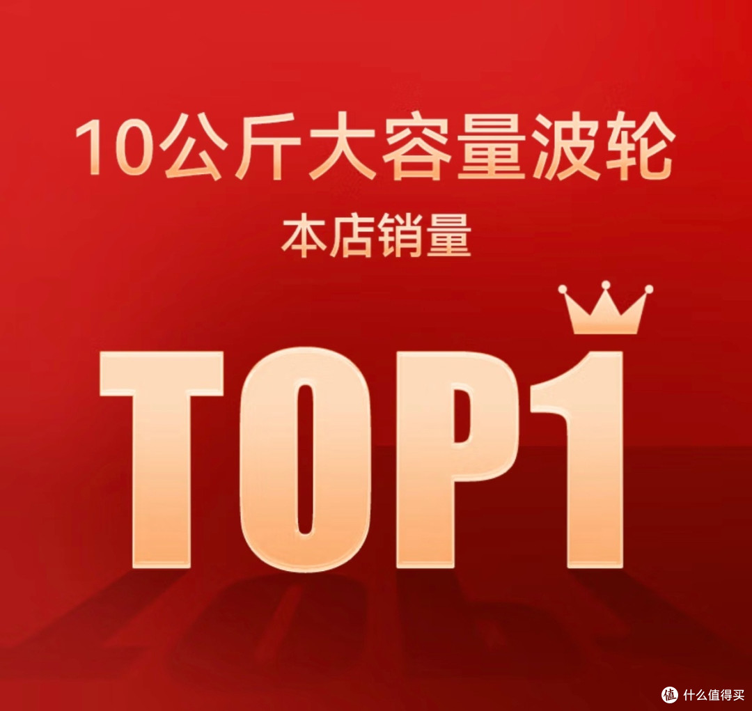 仅需五百多元!荣事达ERVP192020T,凭啥成为10公斤大容量的TOP1