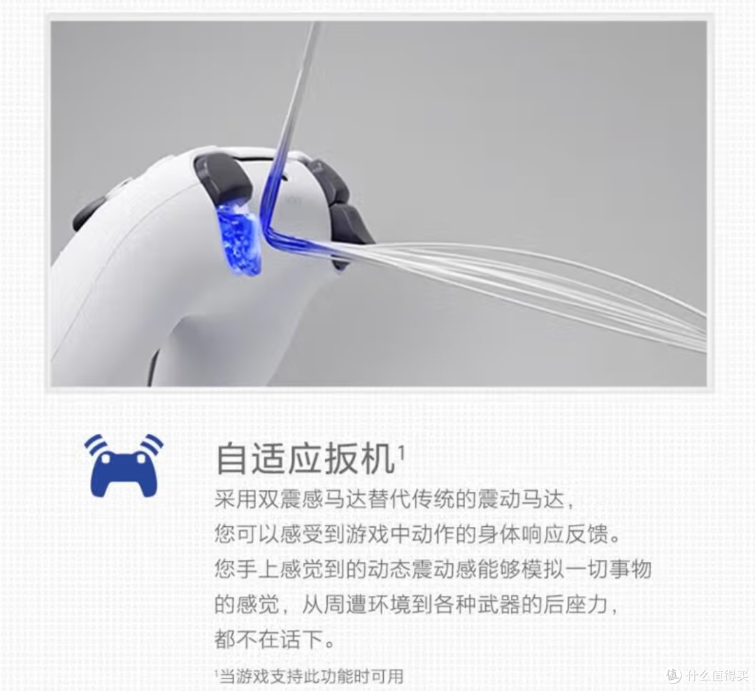 大男孩的终极游戏体验——索尼PS5 PlayStation 5光驱版推荐