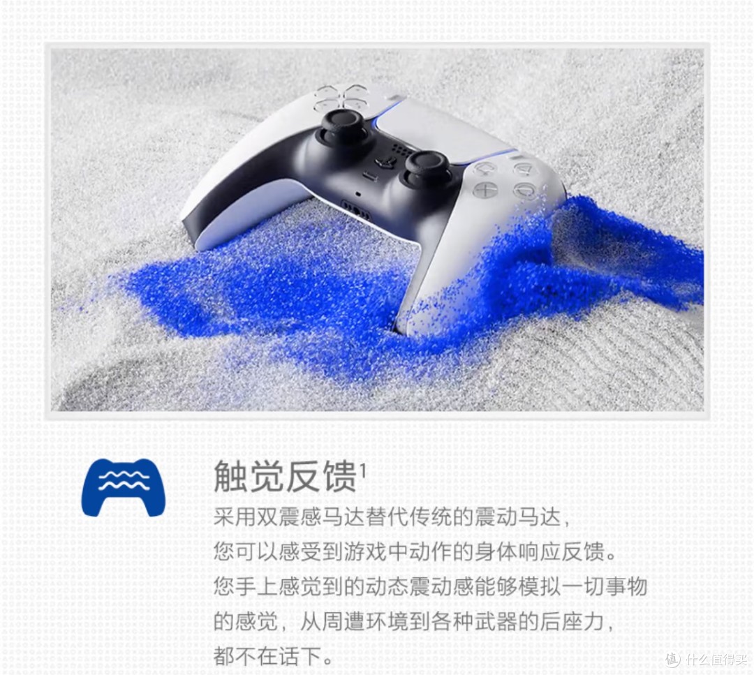 大男孩的终极游戏体验——索尼PS5 PlayStation 5光驱版推荐