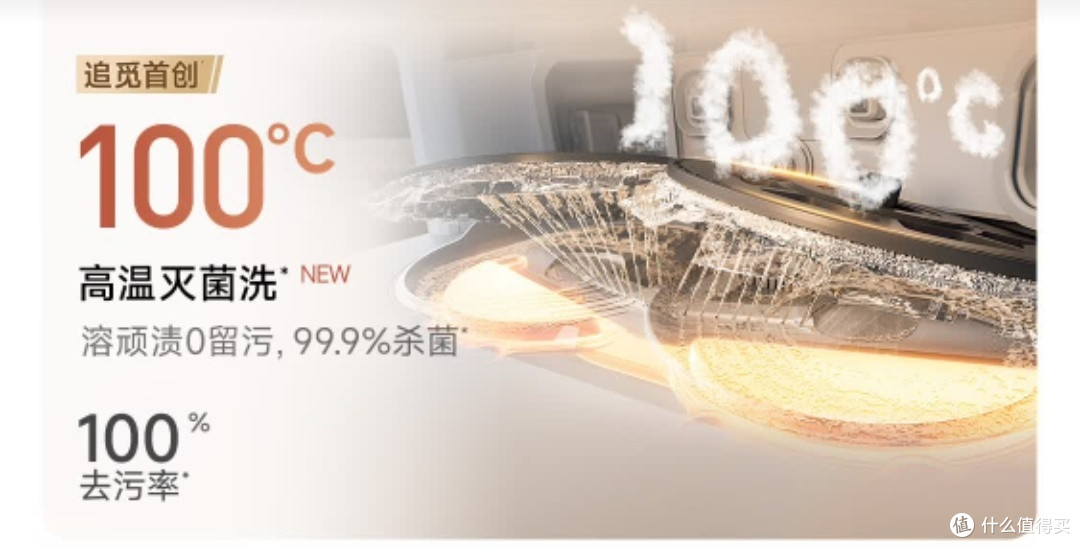 AI导航+超净清洁,追觅S50 Pro水箱版堪称清洁神器
