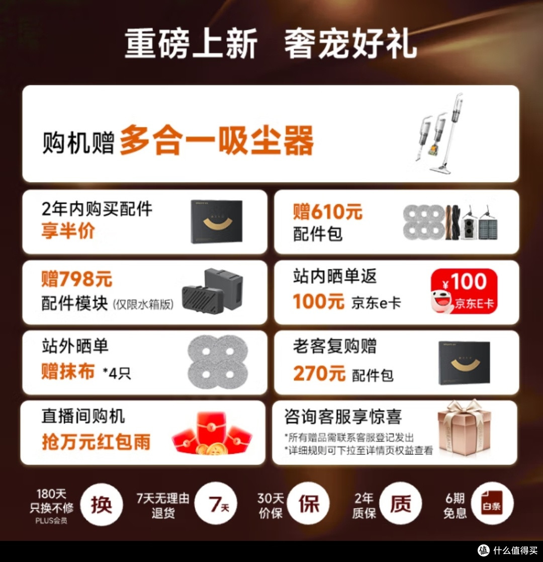 AI导航+超净清洁,追觅S50 Pro水箱版堪称清洁神器