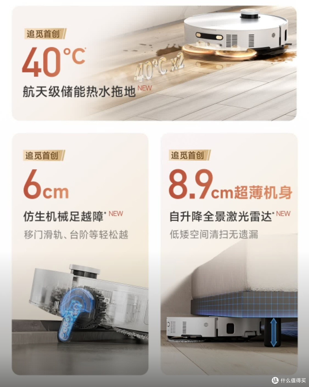 AI导航+超净清洁,追觅S50 Pro水箱版堪称清洁神器