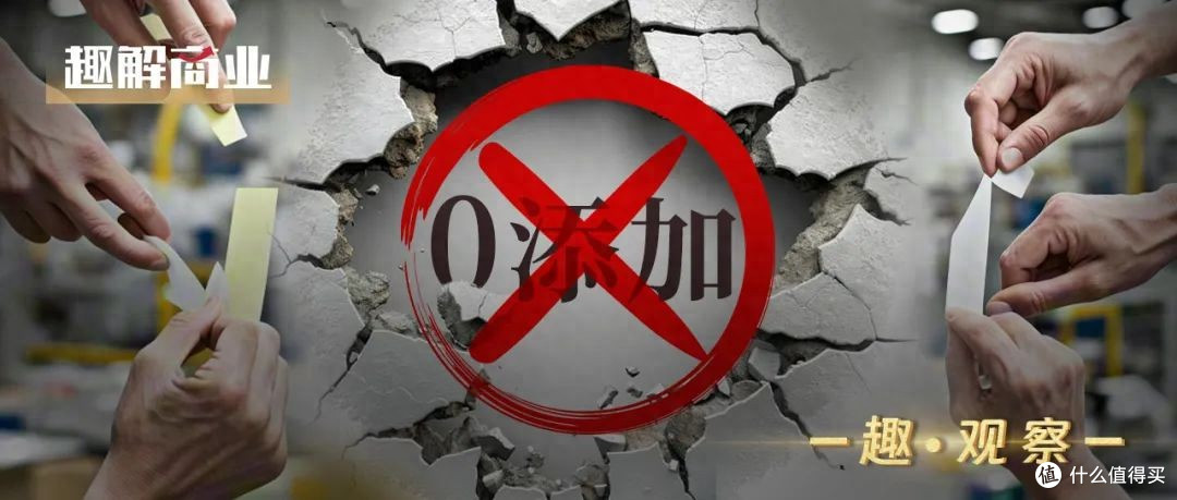 “千禾0”“其他没了”...品牌们的“商标游戏”玩到头了