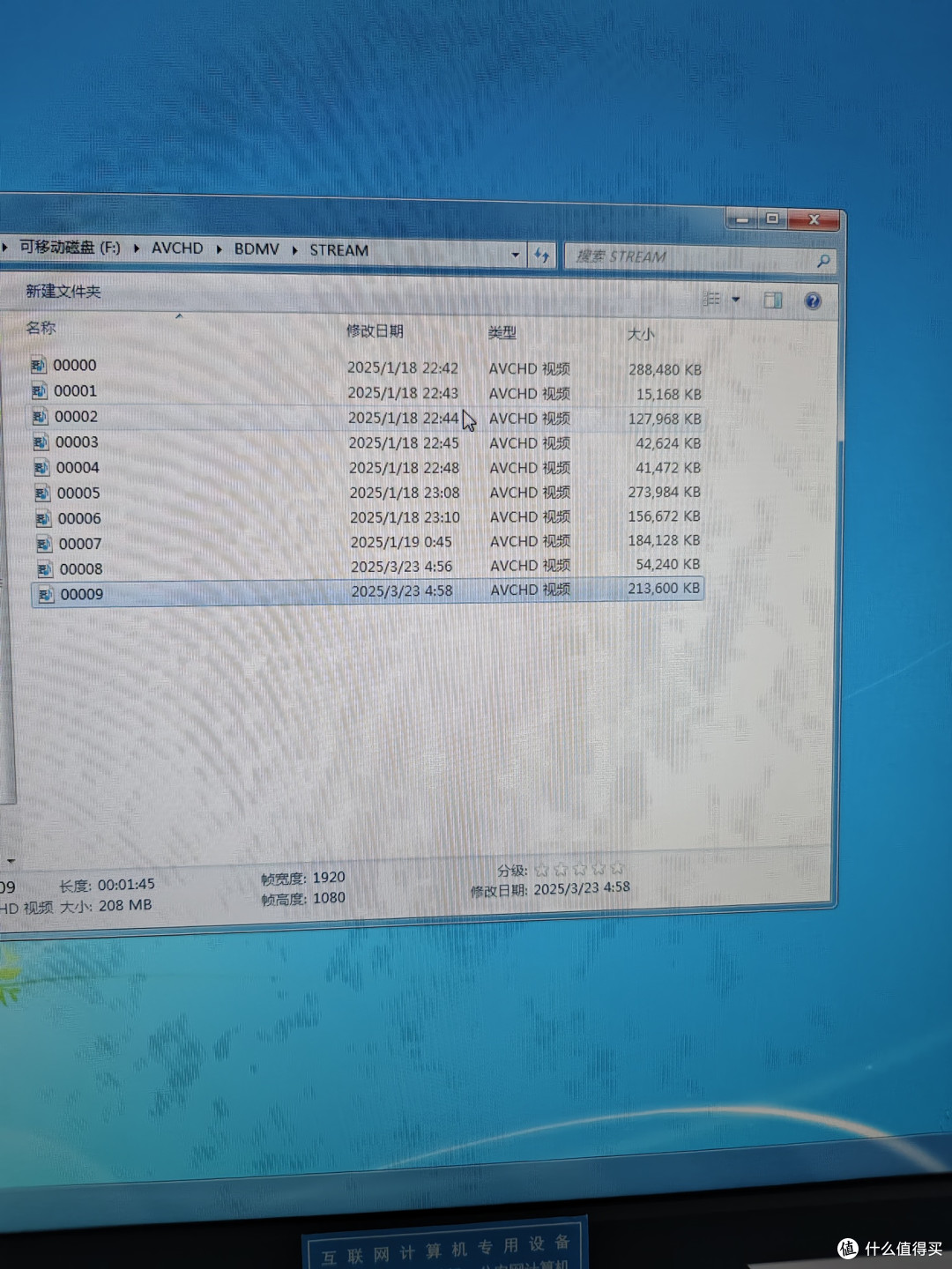 为什么要花9000买dv呢？