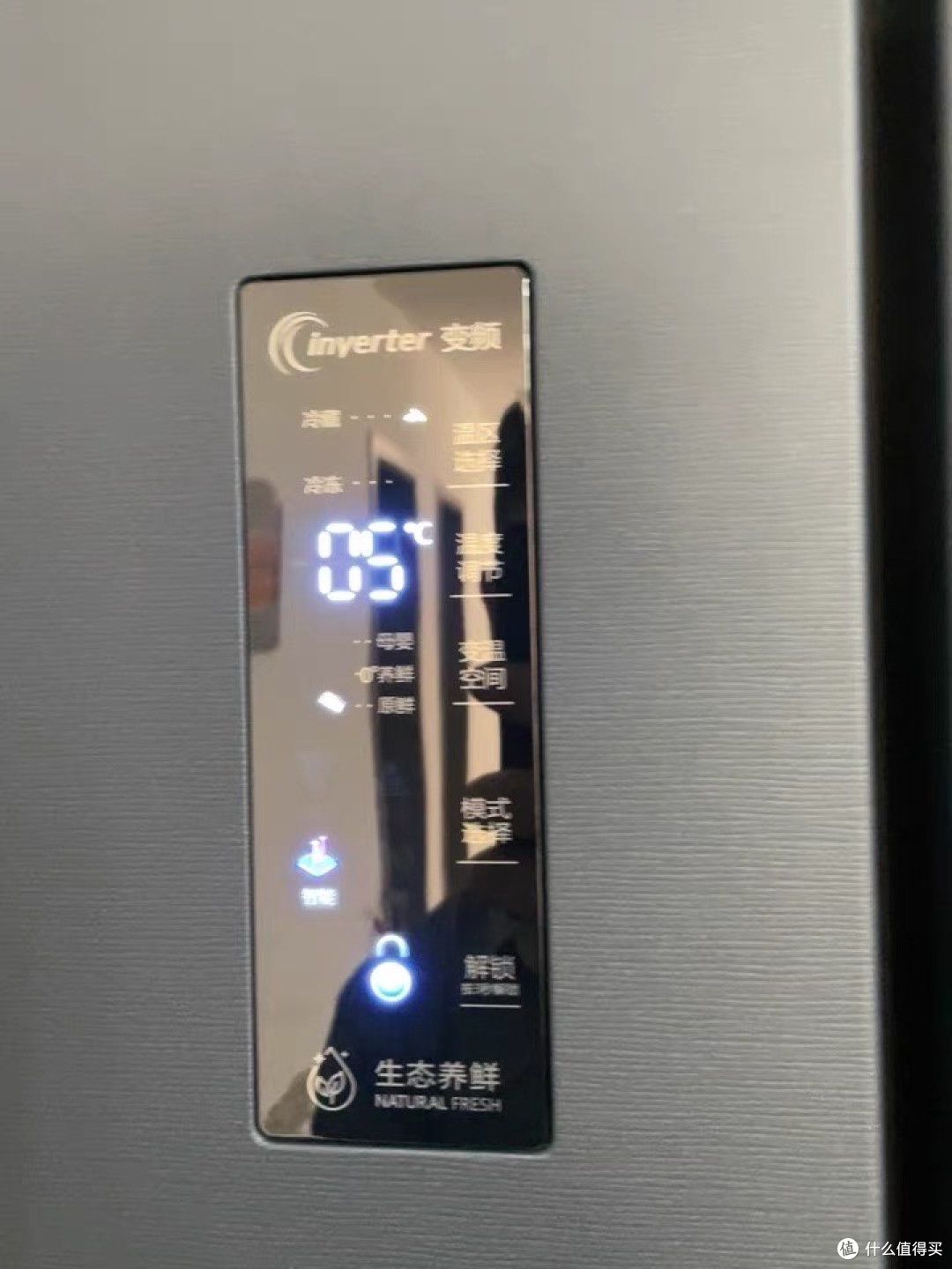 容声526L冰箱使用分享，真的有点东西！