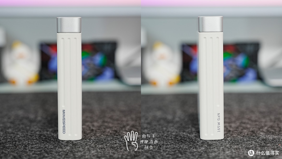 移速165W百变桌面充电站,我的理想充电好物,收纳不乱,闪充补能