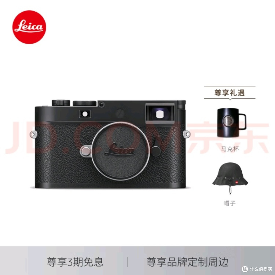 大男孩的快乐来自徕卡M11-P全画幅旁轴数码相机!!!!