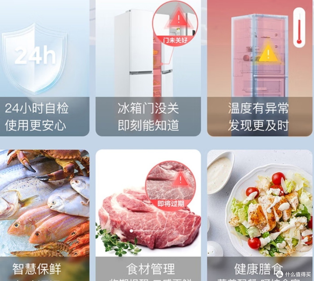 一台冰箱,藏着家的温度密码