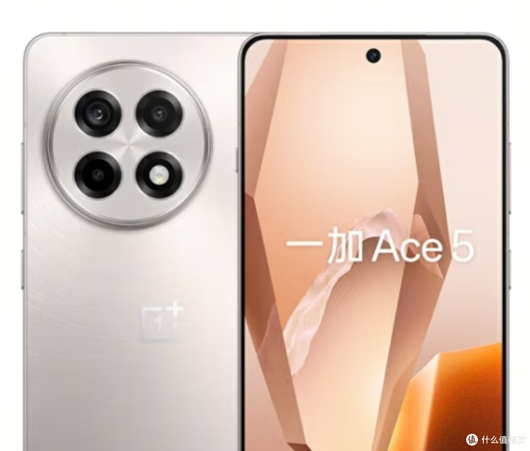 一加Ace 5,大男孩的快乐源泉