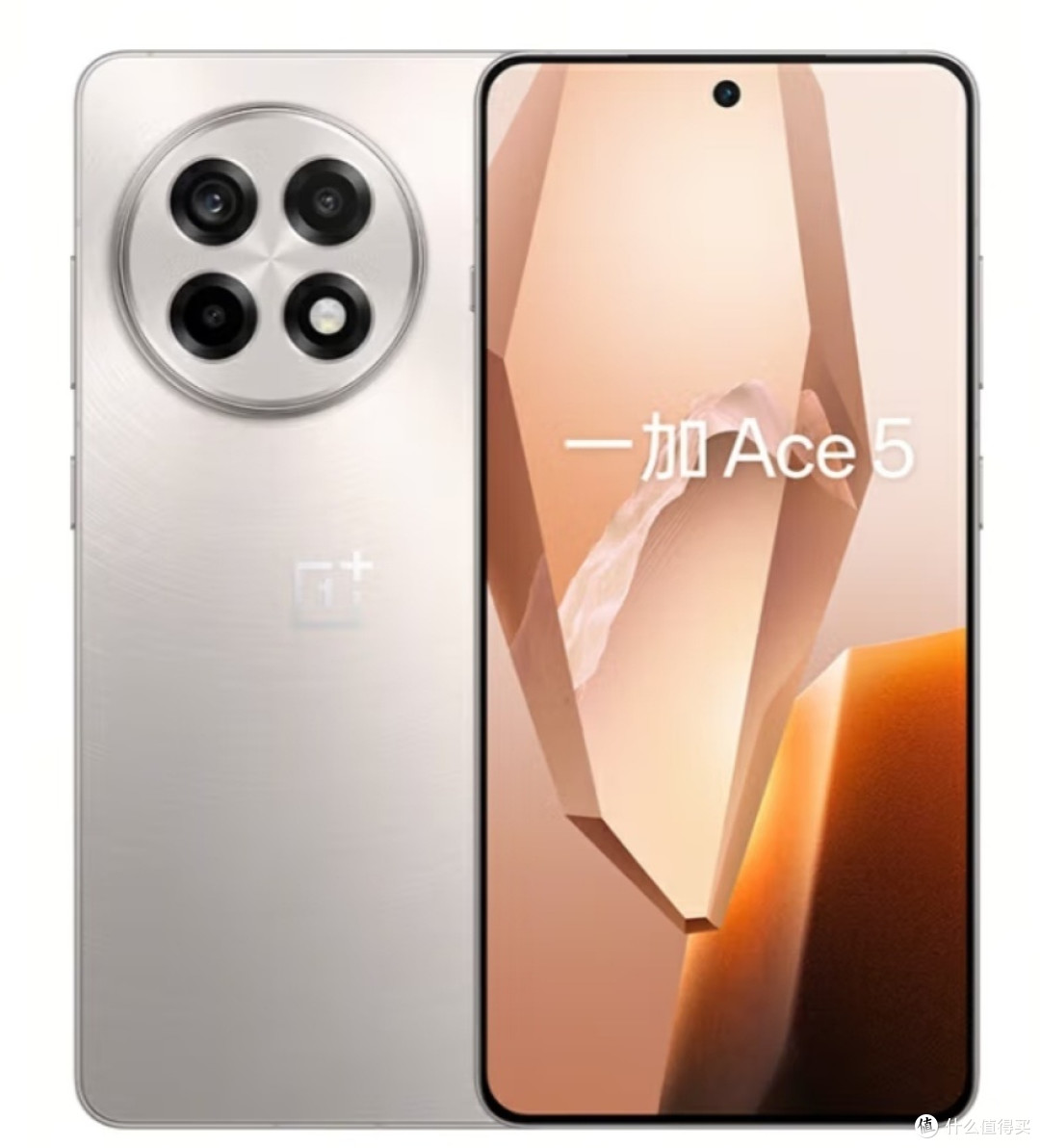 一加Ace 5,大男孩的快乐源泉