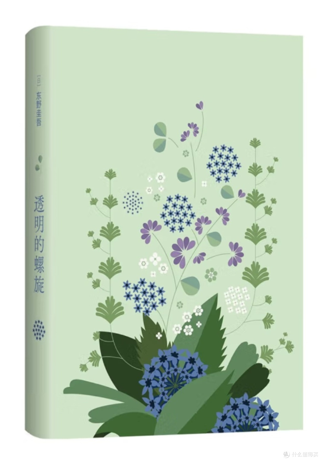 透明的螺旋:悲剧循环的破解