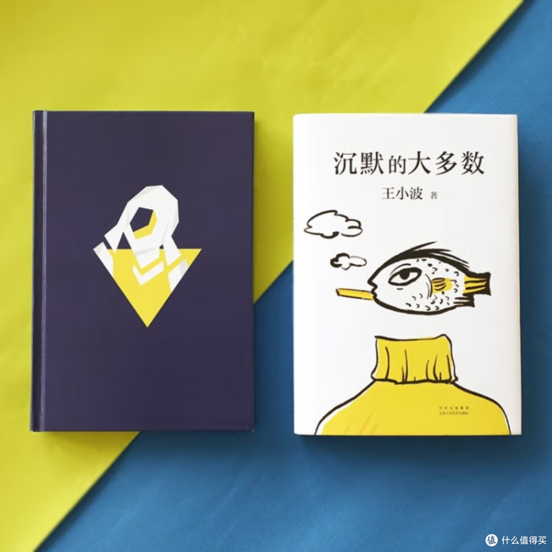 王小波笔下的沉默大众