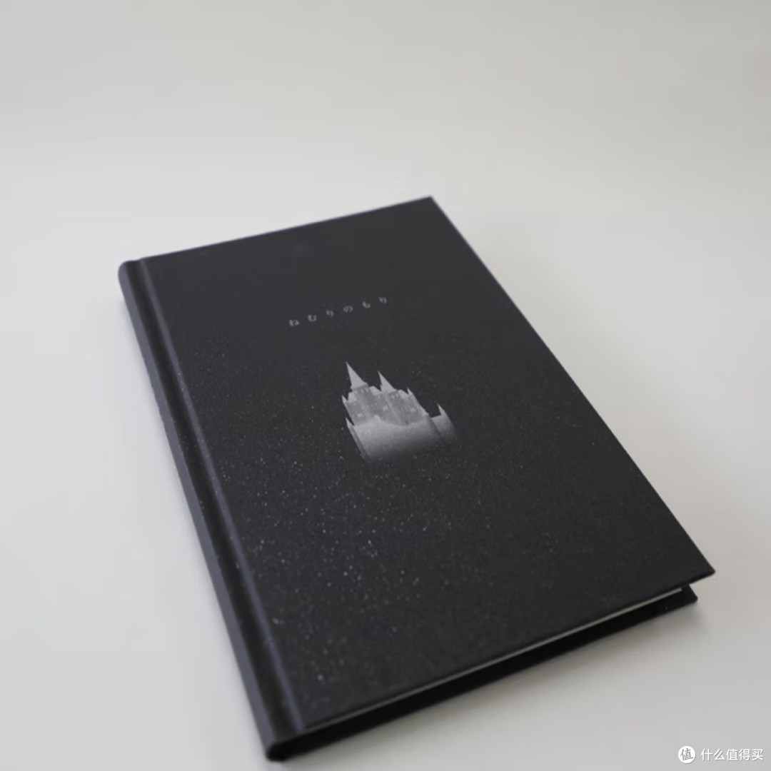东野圭吾《沉睡的森林》解析