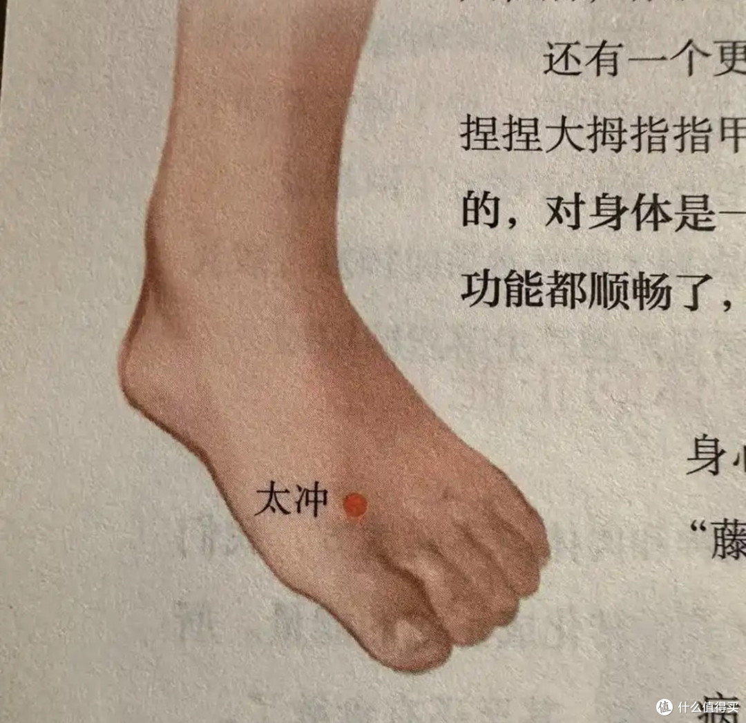 春醒经络密码:五大黄金穴位助你焕活身心