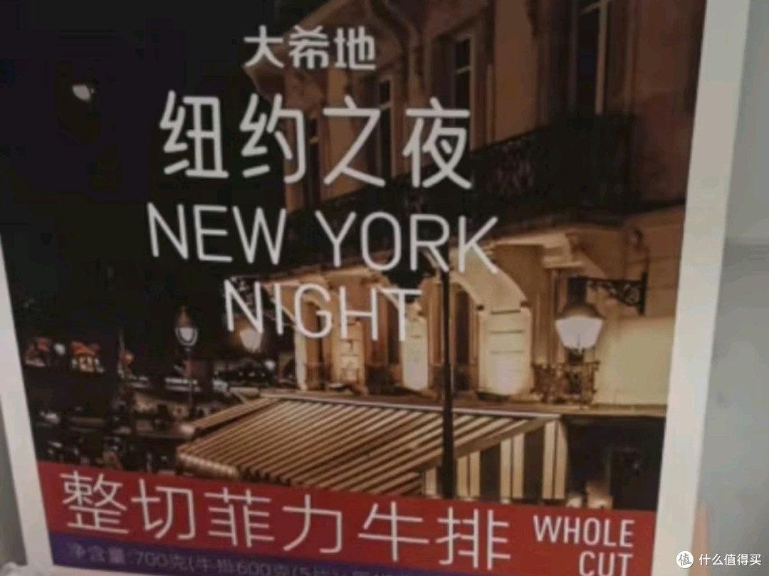大希地盒装菲力调理牛排套餐:厚切牛扒,儿童也爱的生鲜烧烤食材