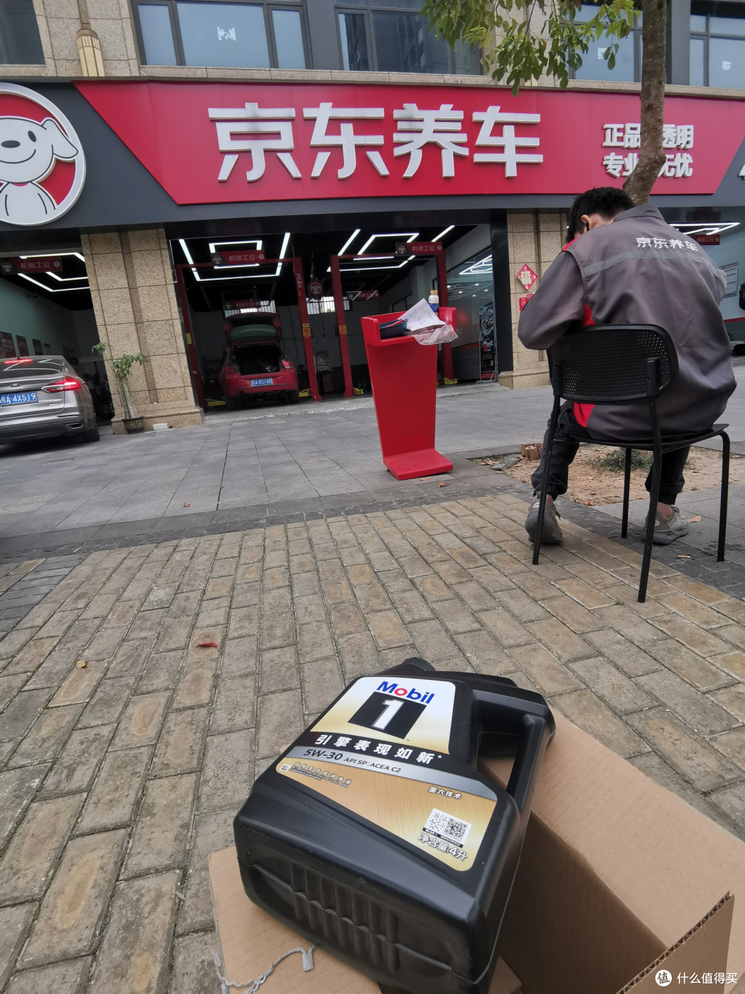 做保养选美孚1号
