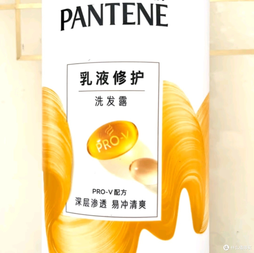 潘婷氨基酸洗发水乳液修护套装:全面滋养,秀发焕新颜
