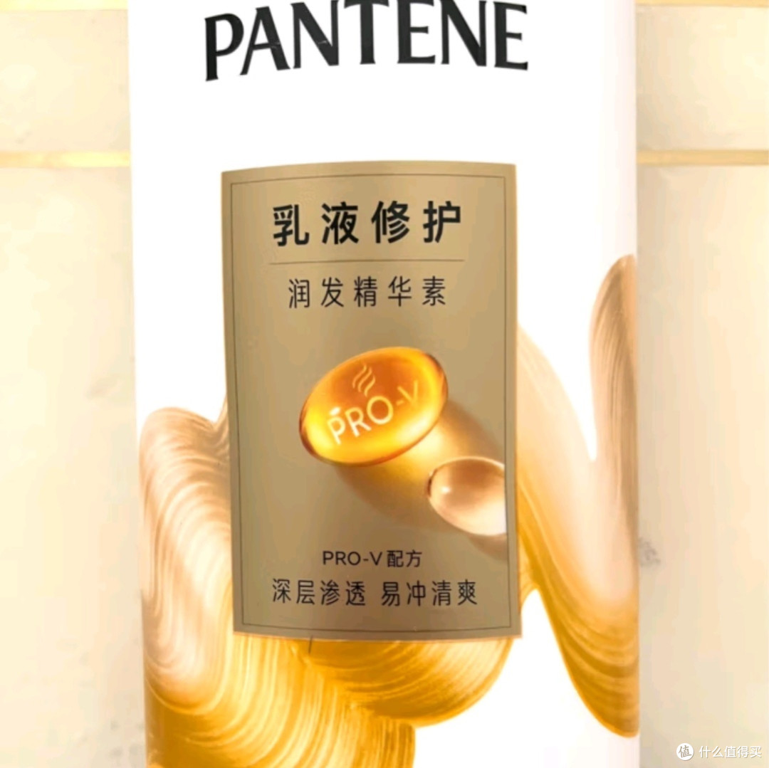 潘婷氨基酸洗发水乳液修护套装:全面滋养,秀发焕新颜