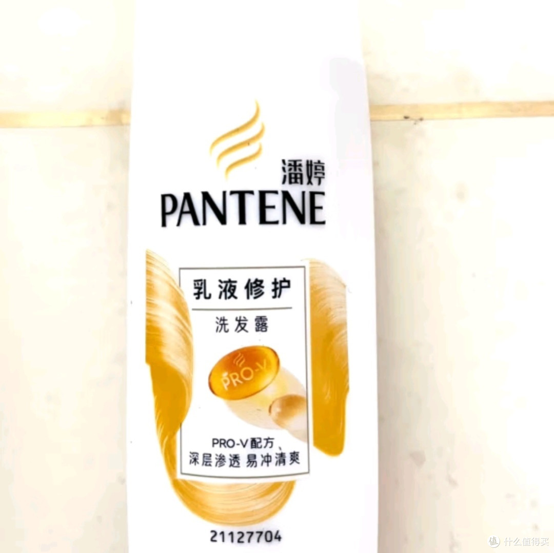 潘婷氨基酸洗发水乳液修护套装:全面滋养,秀发焕新颜