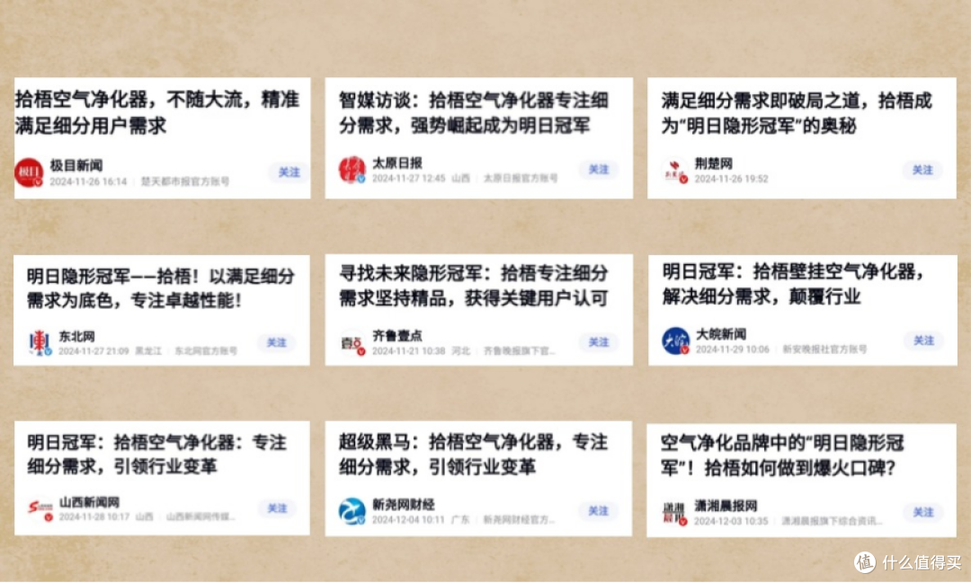 办公室空气净化器除二手烟哪个牌子好?热门办公室空气净化测评
