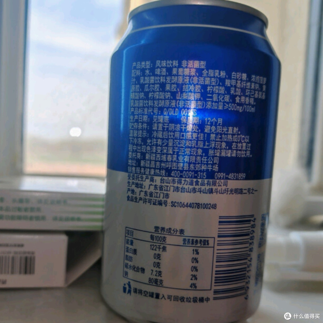 聚会畅饮的绝佳选择,乳酸菌饮料风味奶的新奇体验!
