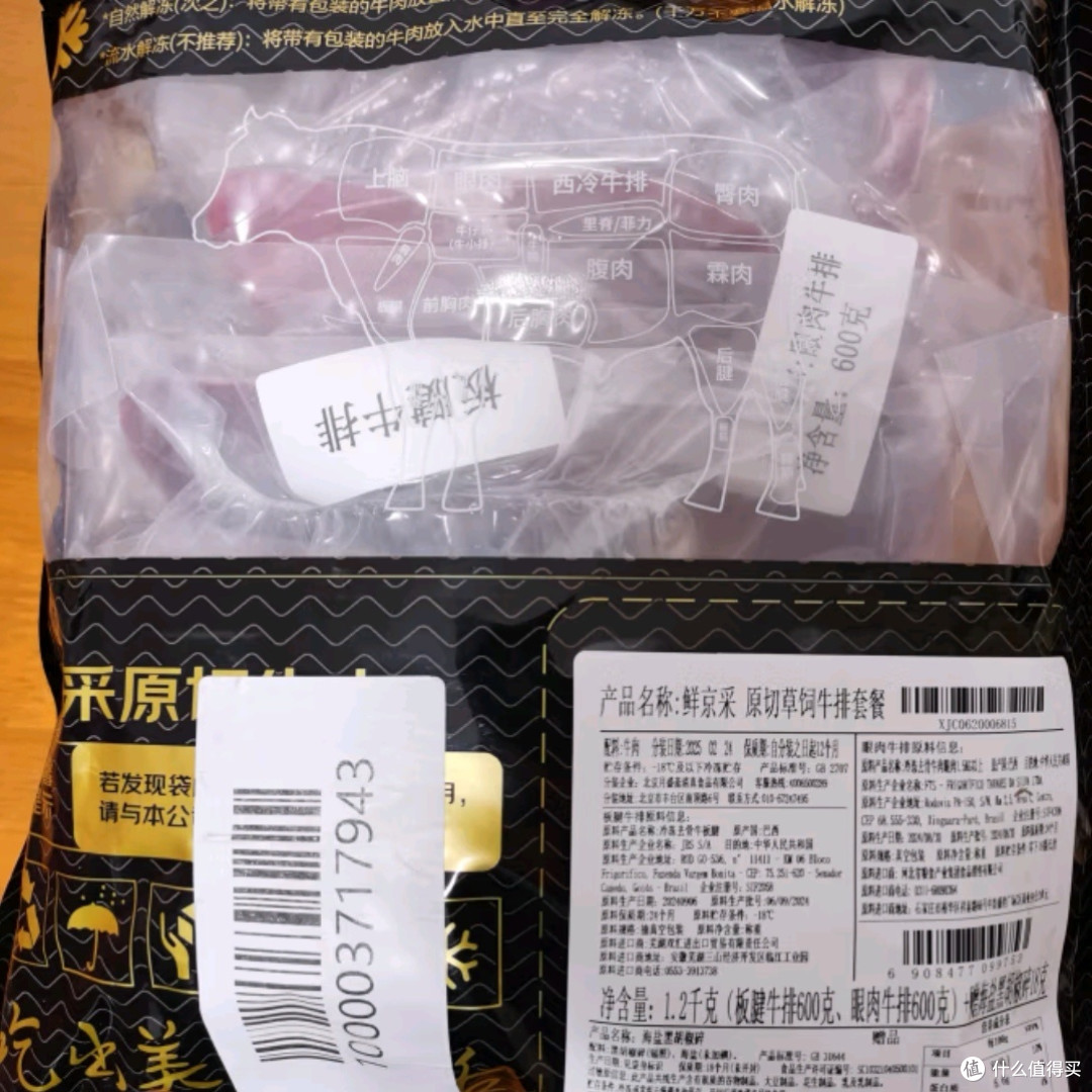 健身减脂的优选之选,京东自有品牌的品质保证!